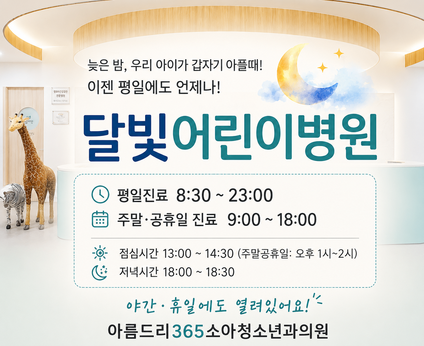 아름드리 메인페이지.png