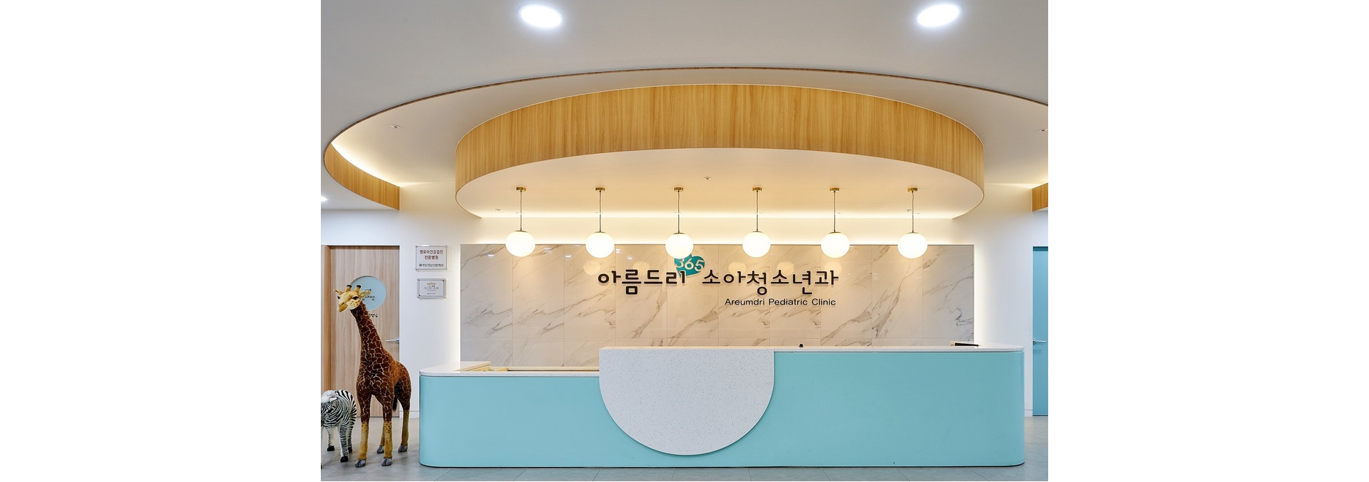 아름드리홈페이지배너 2.jpg