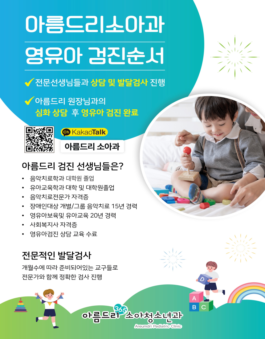 수정된 포스터.png